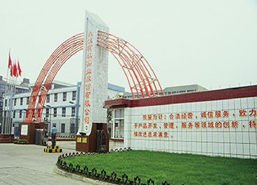 請(qing)填寫标題